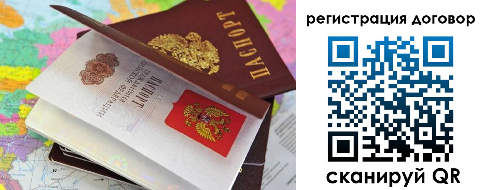 купить прописку в Новокуйбышевске