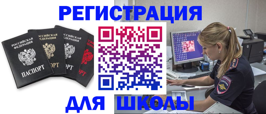 пропишу в квартире в Новокуйбышевске