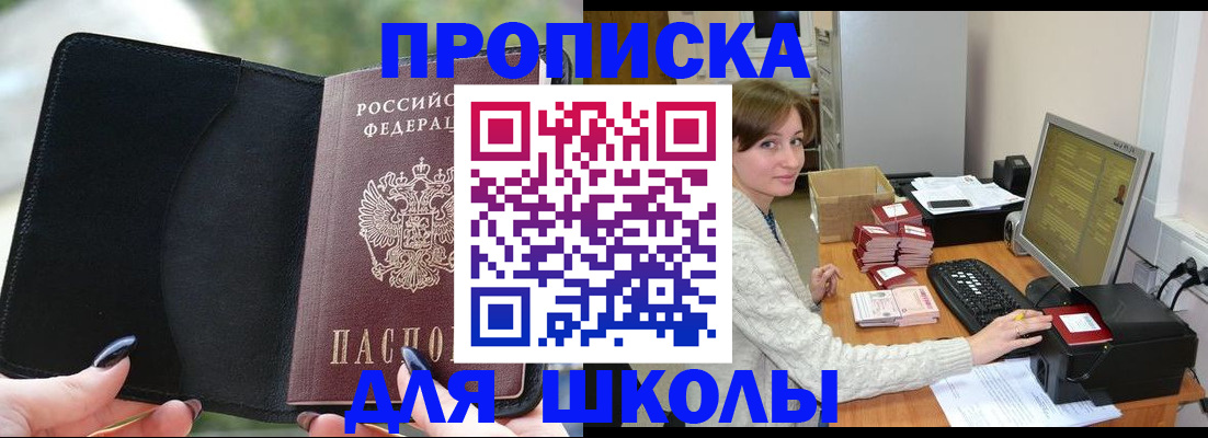 прописка иностранных граждан в Новокуйбышевске